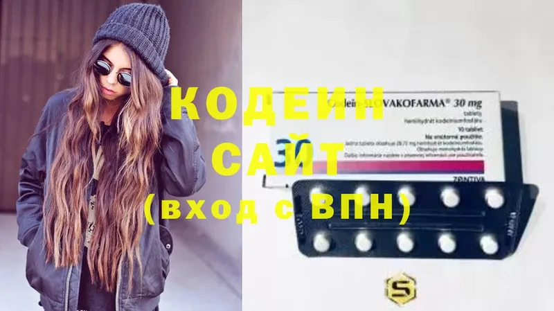 Кодеиновый сироп Lean напиток Lean (лин)  Верхнеуральск 