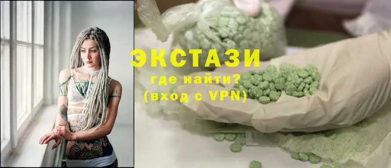 KRAKEN tor  Верхнеуральск  Ecstasy MDMA 