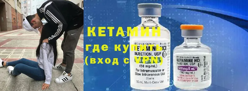 КЕТАМИН ketamine  купить наркоту  Верхнеуральск 